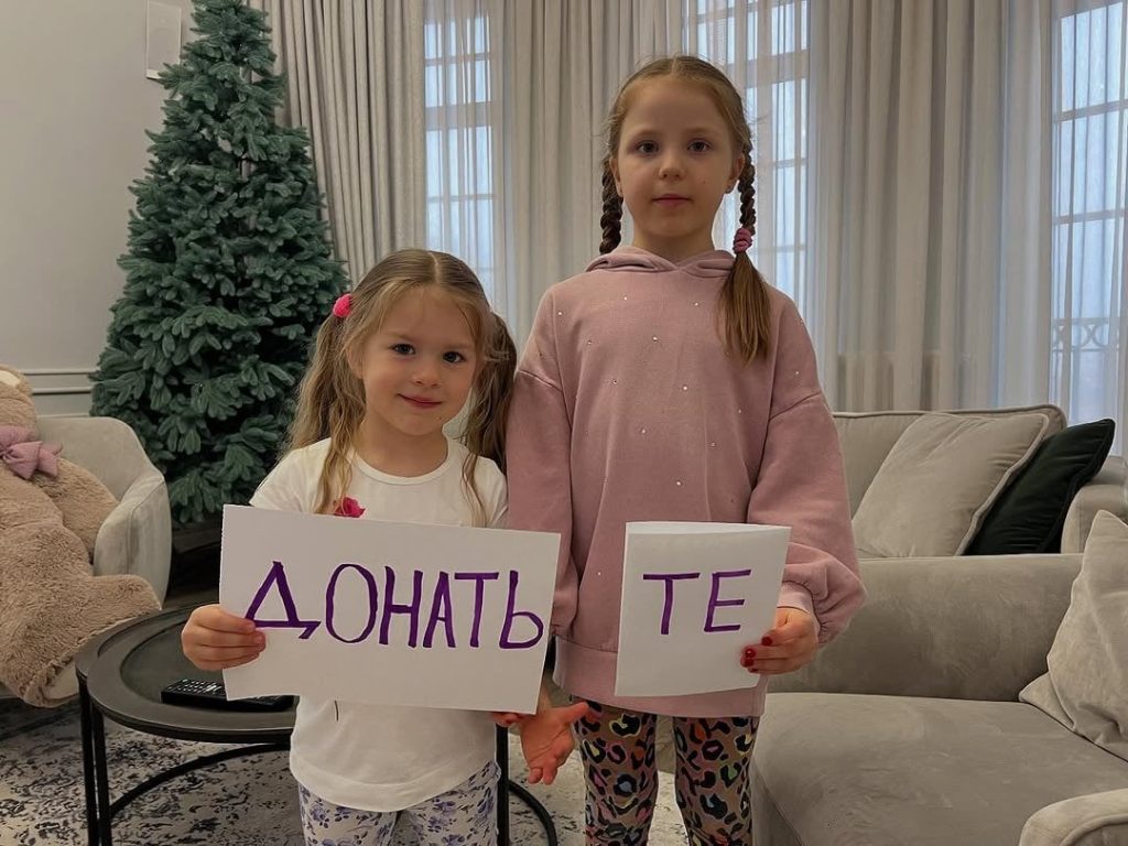 Притула Діти: личная жизнь, биография и карьера