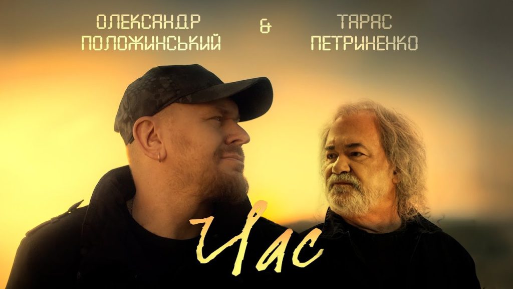 Тарас Петриненко Перша Дружина: подробности личной жизни и карьеры